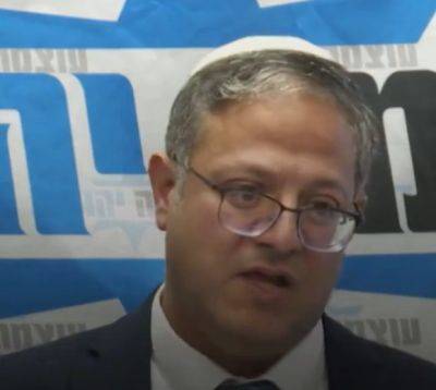 Бен Гвир - Бен Гвир: “Роспуск экстренных подразделений — серьезная ошибка” - mignews.net - Израиль