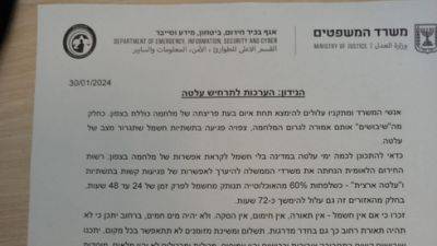 Израильтян предупредили о перебоях с электричеством в случае войны на севере - vesty.co.il - Израиль