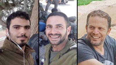 Нецер Симхи - Юваль Нир - Габриэль Шани - Два офицера и боец ЦАХАЛа погибли в секторе Газа - vesty.co.il - Израиль