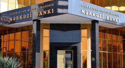 Учетная ставка начнет влиять на депозитные проценты со следующего года - Центробанк Азербайджана - trend.az - Азербайджан