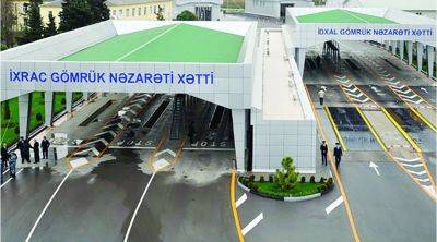 Эффективная работа ARAS во многом зависит от транспортных компаний - ГТК Азербайджана - trend.az - Азербайджан