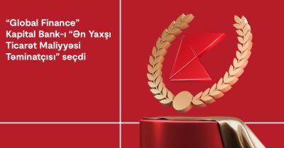 Kapital Bank получил награду от издания «Global Finance» - trend.az - Сша - Азербайджан