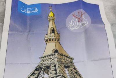 Резервист нашел в Газе постер с Эйфелевой башней, переделанной в мечеть - mignews.net