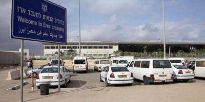 Израиль рассматривает возможность доставки помощи в сектор Газа через КПП «Эрез» - detaly.co.il - Израиль - Египет - Сша