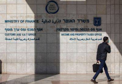 Минфин Израиля проведет широкомасштабные сокращения в госучреждениях - nashe.orbita.co.il - Израиль