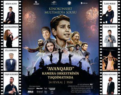 Азербайджанские фильмы в музыкально-танцевальном мультимедийном шоу Kinokonsert - trend.az - Азербайджан - Баку