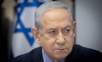 Израиль Нетаниягу - Биби поручил министру от «Ликуда» закрыть подконтрольное ему ведомство - nashe.orbita.co.il - Израиль