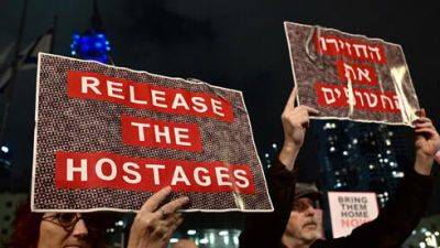 МИД уточнил информацию о похищенных ХАМАСом израильтянах - vesty.co.il - Израиль - Франция - Таиланд - Мексика - Непал - Танзания