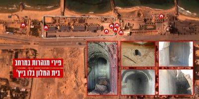 Силы ЦАХАЛа обнаружили террористические туннели под отелем в секторе Газа - detaly.co.il