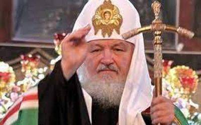 патриарх Кирилл - Патриарх Кирилл предложил уехавшим россиянам вернуться и "покаяться" - mignews.net - Россия