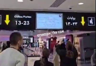 Хакеры вскрыли систему безопасности аэропорта Бейрута - nashe.orbita.co.il - Израиль - Иран - Ливан - Бейрут