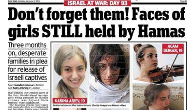Лири Эльбаг - Агам Бергер - "Помните о них!": шокирующие снимки израильских девочек в плену ХАМАСа - vesty.co.il - Израиль - Англия