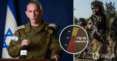 Даниэль Хагари - Война Израиль – ЦАХАЛ заявил о поражении ХАМАС на севере Сектора Газы | OBOZ.UA - obozrevatel.com - Израиль
