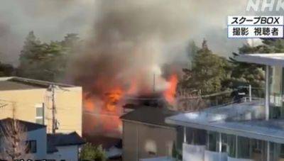 Резиденция экс-премьера Японии сгорела дотла - mignews.net - Япония - Токио