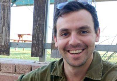 Давид Шварц - Рои Таль - Четверо солдат ЦАХАЛ погибли в боях в Газе - nashe.orbita.co.il - Иерусалим - Хамас