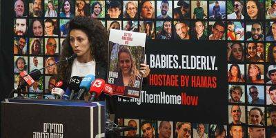Новый медицинский отчет: жизни всех похищенные находятся в реальной опасности - detaly.co.il - Израиль
