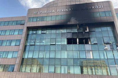 60 младенцев эвакуировано после пожара в Республиканском перинатальном центре в Баку - trend.az - Азербайджан - Баку - район Хатаинский, Баку