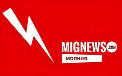 Тревога: Авивим - mignews.net