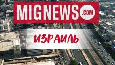 В Биньямина - 28 раненых, их эвакуируют вертолетами - mignews.net