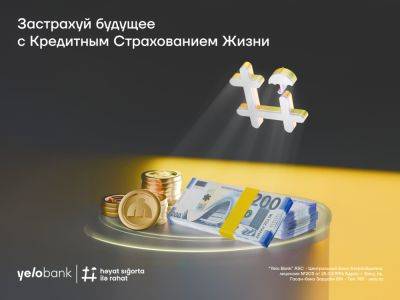 Yelo Bank предлагает страхование жизни заемщикам - trend.az