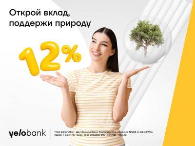 Вклад в Yelo Bank — вклад в зеленое будущее! - trend.az