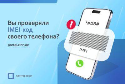 AzInTelecom заблокировал свыше 24 тысяч IMEI-кодов со статусом "клон" - trend.az - Азербайджан