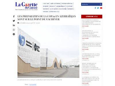 Баку демонстрирует высокий уровень готовности к COP29 - французская La Gazette du Caucase - trend.az - Франция - Азербайджан