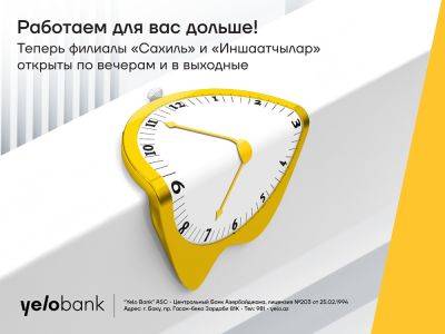 Yelo Bank теперь работает дольше для вашего удобства - trend.az