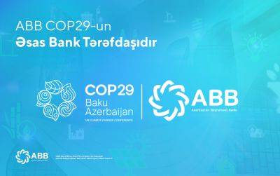 Банк ABB — главный банковский партнер COP29! - trend.az - Азербайджан