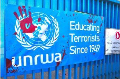 Израиль назвал UNRWA в Газе “гнилью” - задачи решатся другим способом - mignews.net - Израиль - Хамас