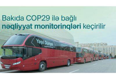 Абдулла Шаига - Юсиф Сафаров - В связи с COP29 на ряде улиц и проспектов Баку пройдут мониторинги по управлению движением - trend.az - Азербайджан - Тбилиси