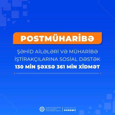 Названы услуги, оказанные в Азербайджане членам семей шехидов и участникам войны в поствоенный период - trend.az - Азербайджан