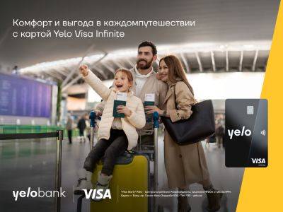 Гейдар Алиев - Премиальные привилегии с картой Yelo Visa Infinite для твоих путешествий - trend.az - Сша - Англия