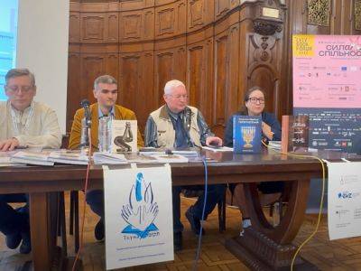 В рамках 2024 Lviv BookForum (Украина) состоялась презентация книг, раскрывающих культурные, исторические и литературные аспекты украинско-еврейских связей — видео - nikk.agency - Украина - Киев - Черновцы