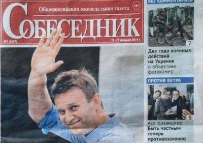 Алексей Навальный - Сайт “Собеседник” лишили лицензии - mignews.net - Россия - Москва