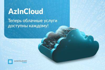 OOO “AzInTelecom” запускает новую платформу AzInCloud - trend.az