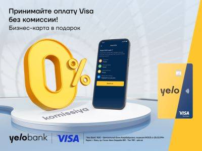 Принимайте Visa-платежи через Yelo Mobile POS без комиссии! - trend.az