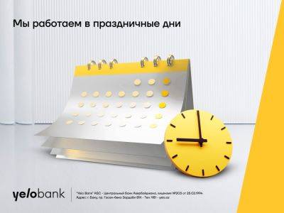 Филиалы Yelo Bank будут работать в праздничные дни! - trend.az