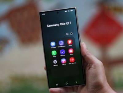 Samsung One UI 7 повышает уровень безопасности и конфиденциальности - mignews.net