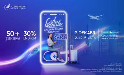 Скидки на Cyber Monday от AZAL - trend.az - Азербайджан