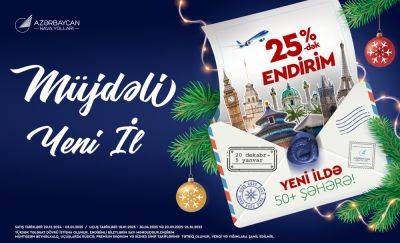 Новогоднее предложение от AZAL: билеты со скидкой уже в продаже - trend.az - Азербайджан