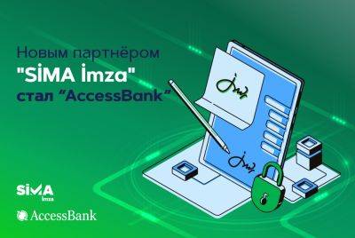 «AccessBank» оцифровал внутренний документооборот с помощью «SİMA İmza» - trend.az