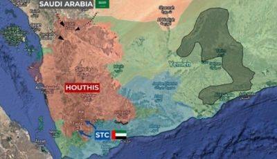 В Йемене начались бои между хуситами и милициями, поддерживаемыми ОАЭ - mignews.net - Израиль - Сирия - Эмираты - Саудовская Аравия - Йемен