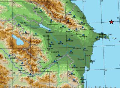 В Каспийском море произошло землетрясение - trend.az - Азербайджан
