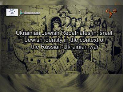 Леонид Невзлин - Проект Леонида Невзлина: «Украинские еврейские репатрианты в Израиле: еврейская идентичность в контексте российско-украинской войны» - nikk.agency - Израиль - Россия - Иерусалим - Германия - Украина - Канада - Франция - Польша