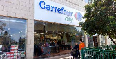 Израильский Carrefour распродает свои филиалы - detaly.co.il - Израиль