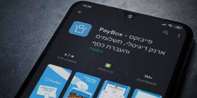 Мобильное приложение PayBox предлагает открыть аналог банковского счета - nep.detaly.co.il