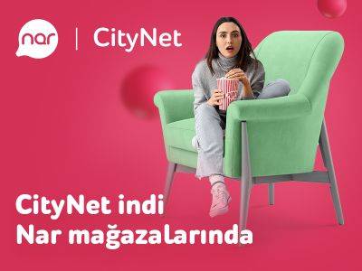 CityNet теперь в магазинах Nar - trend.az