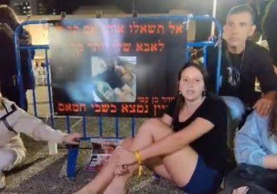 Дочь Охада Бен-Ами: “Против семей похищенных ведется кампания” - mignews.net - Израиль - Каир - Хамас