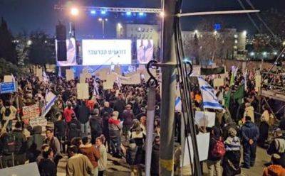 В Израиле вспыхнули антиправительственные демонстрации - nashe.orbita.co.il - Израиль - Тель-Авив - Иерусалим - Президент